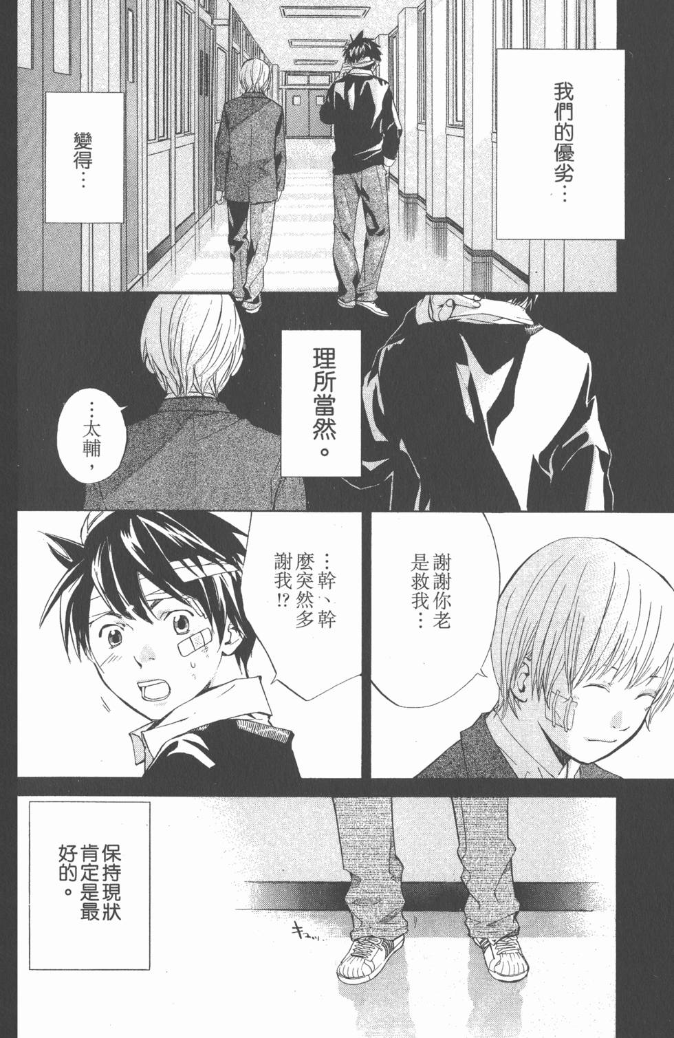 第154页