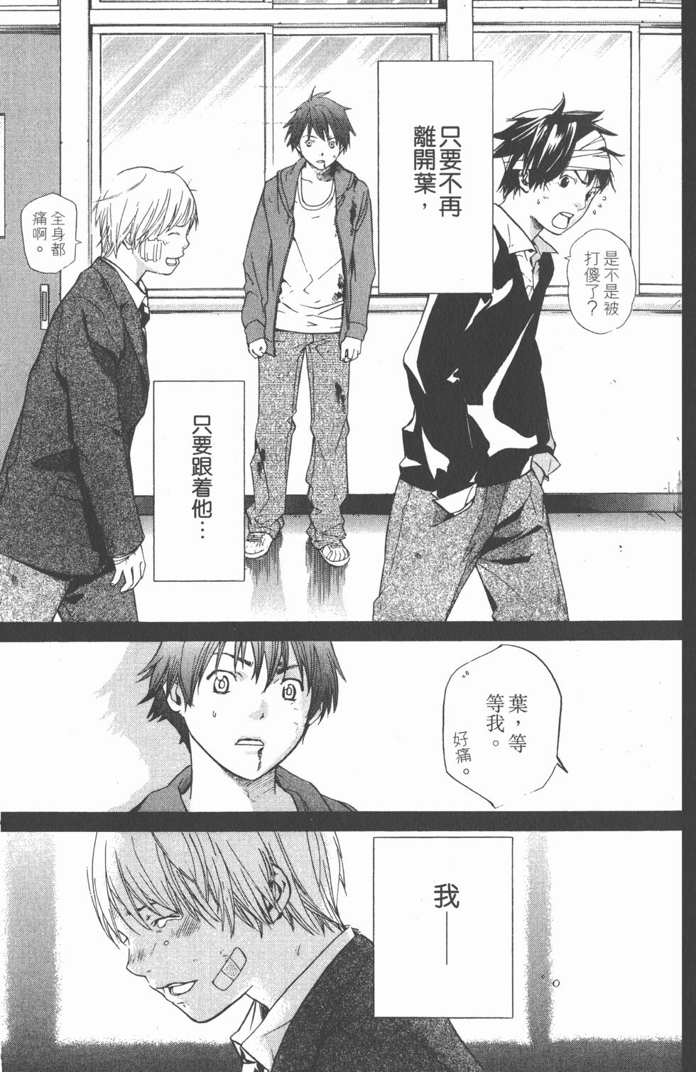 第155页