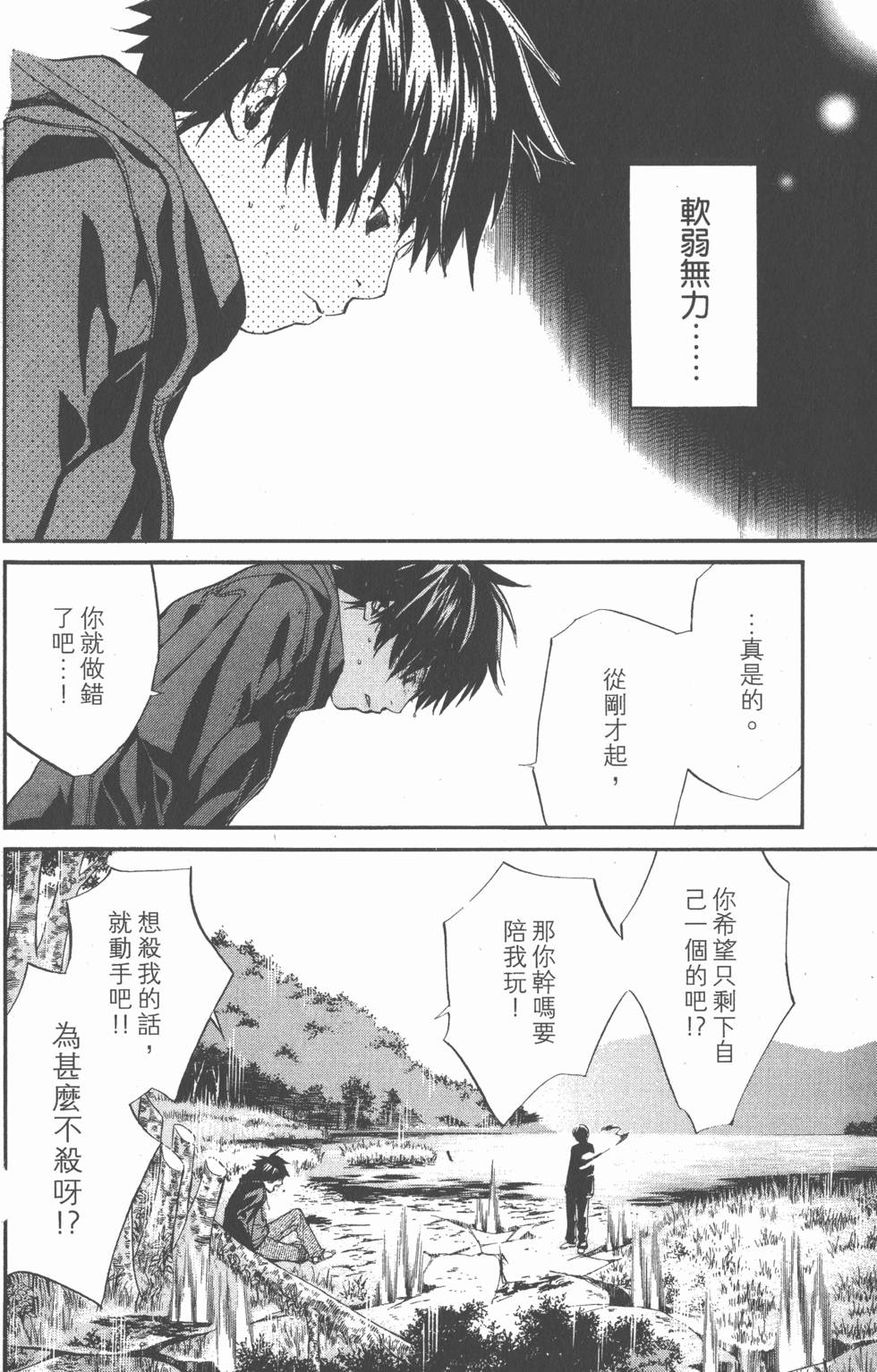 第156页