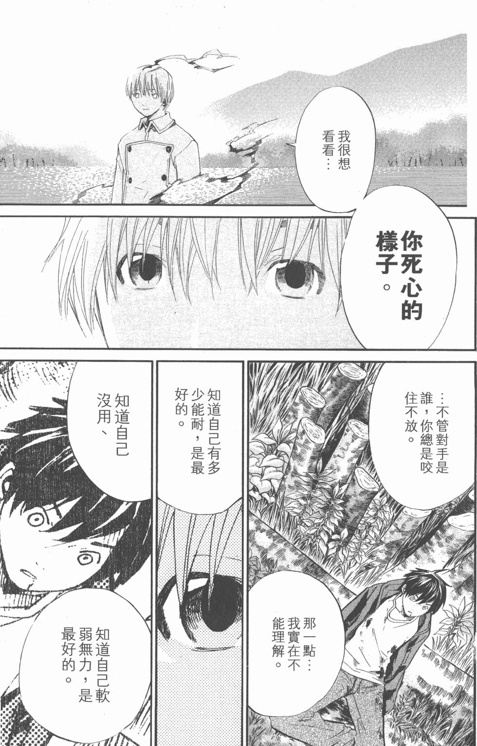 第157页