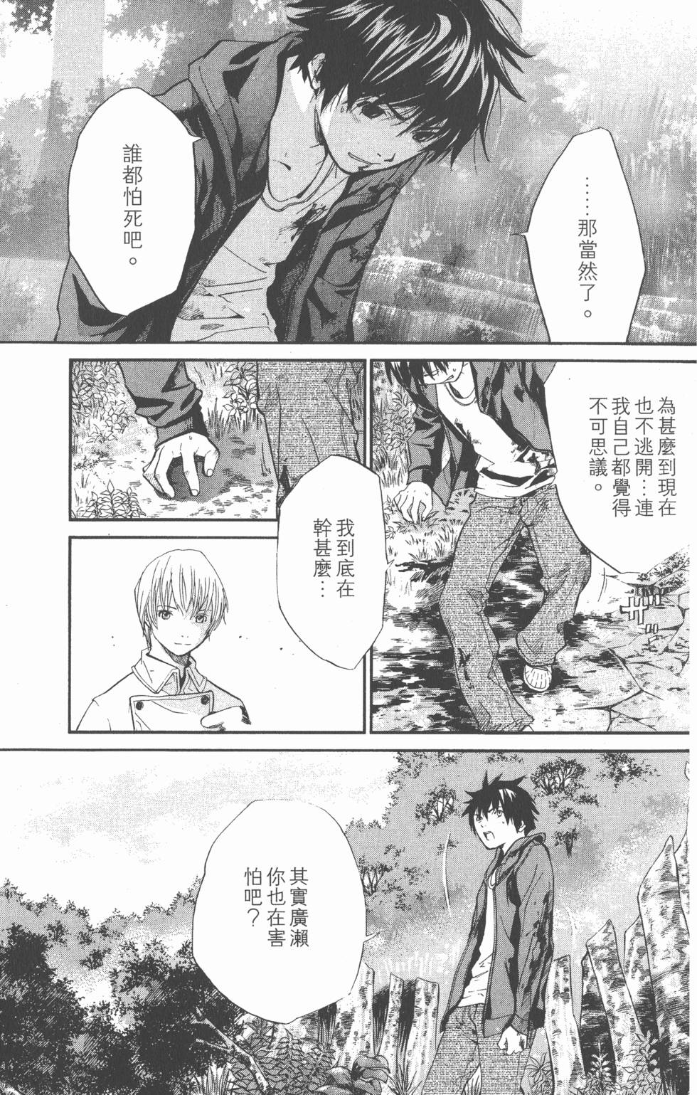 第159页