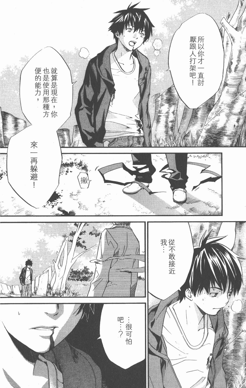 第160页