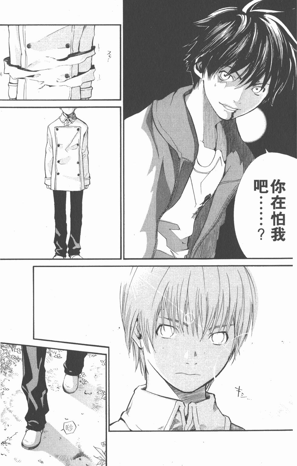第161页
