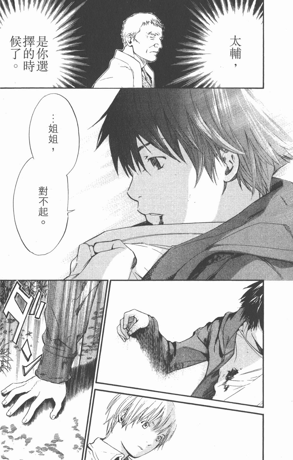 第164页