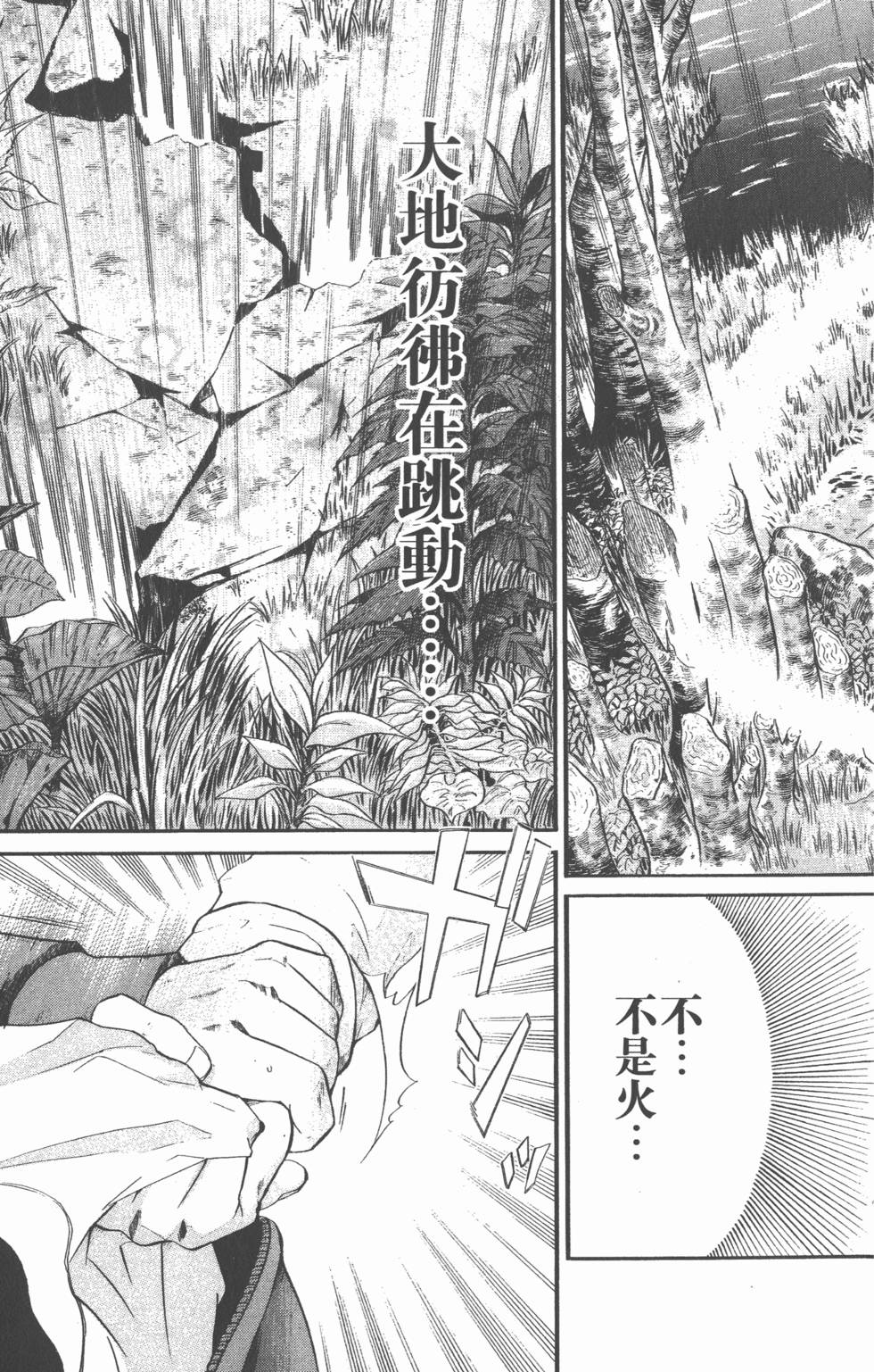 第167页