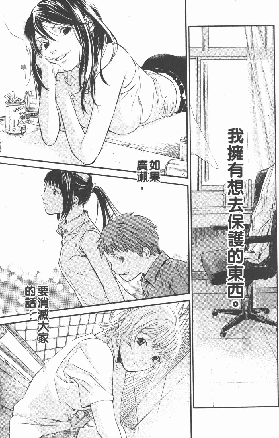 第169页