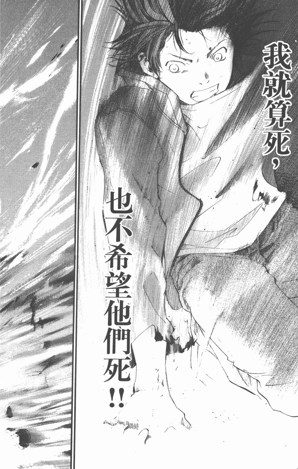 第170页