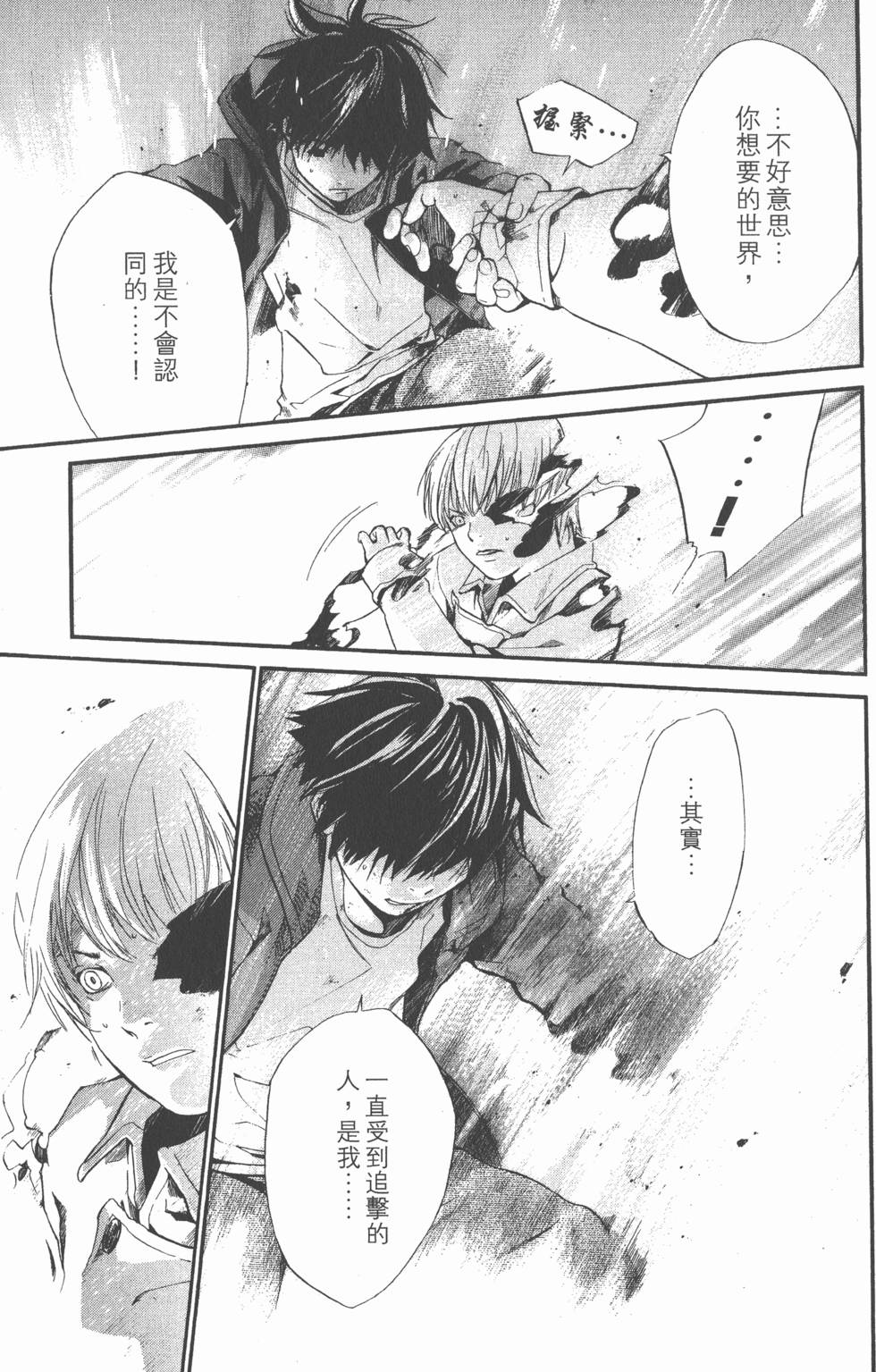 第173页