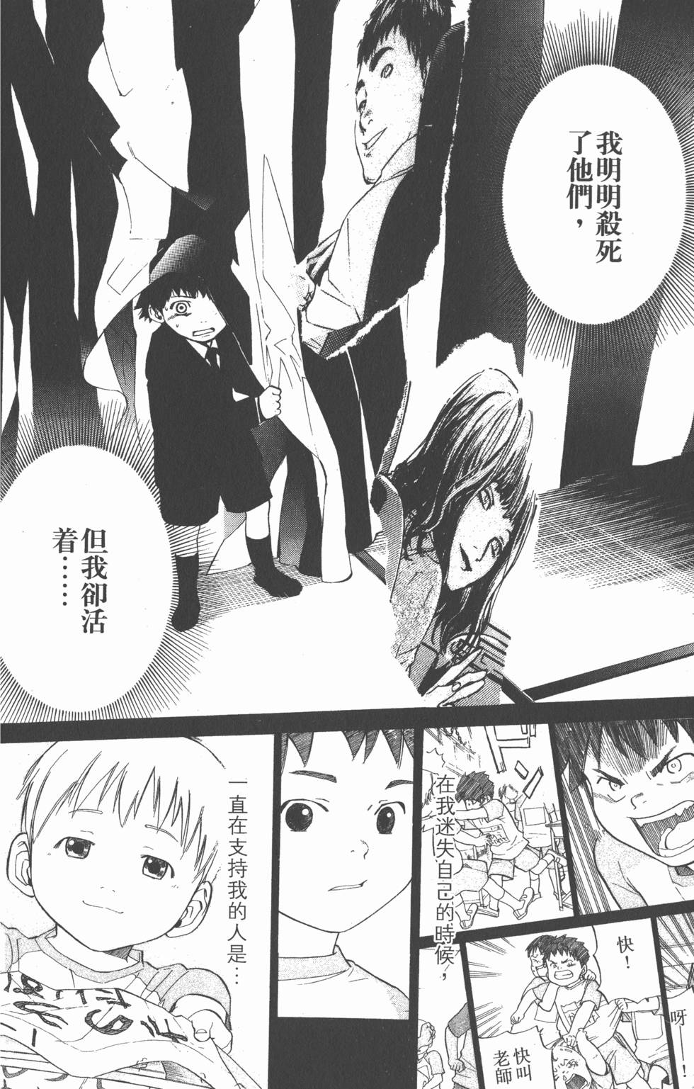 第174页