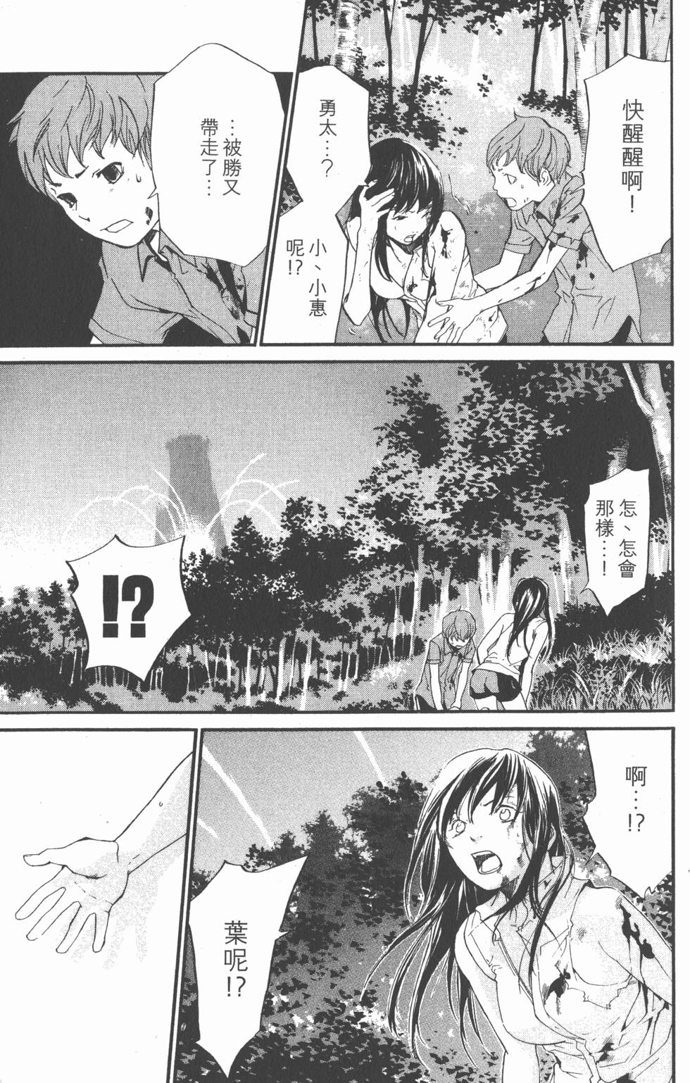 第179页