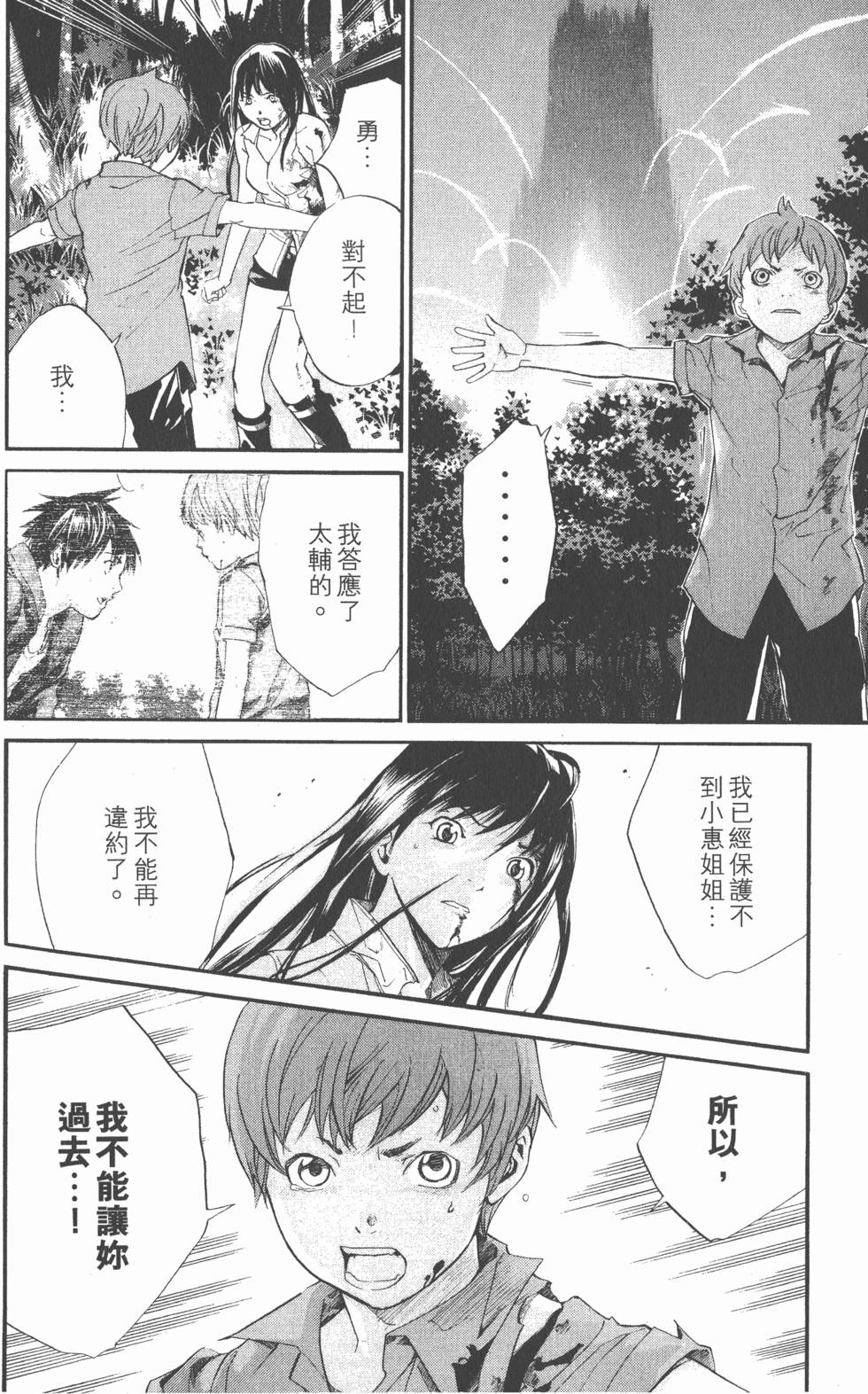 第180页