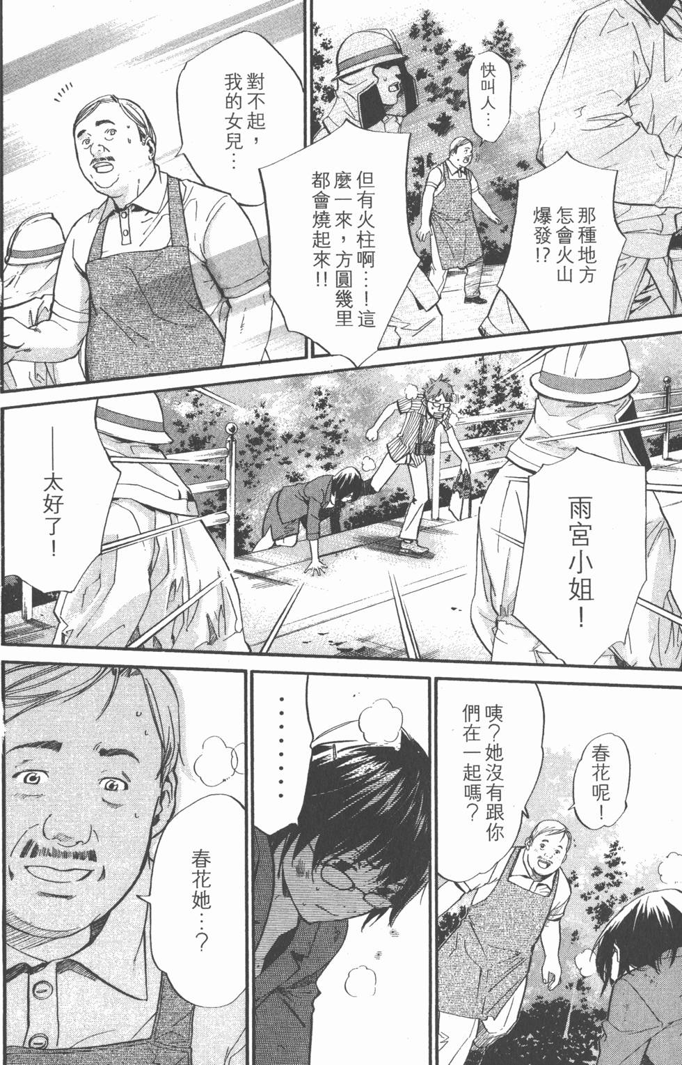 第182页