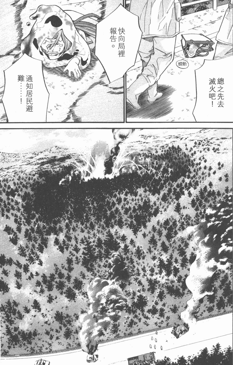 第183页