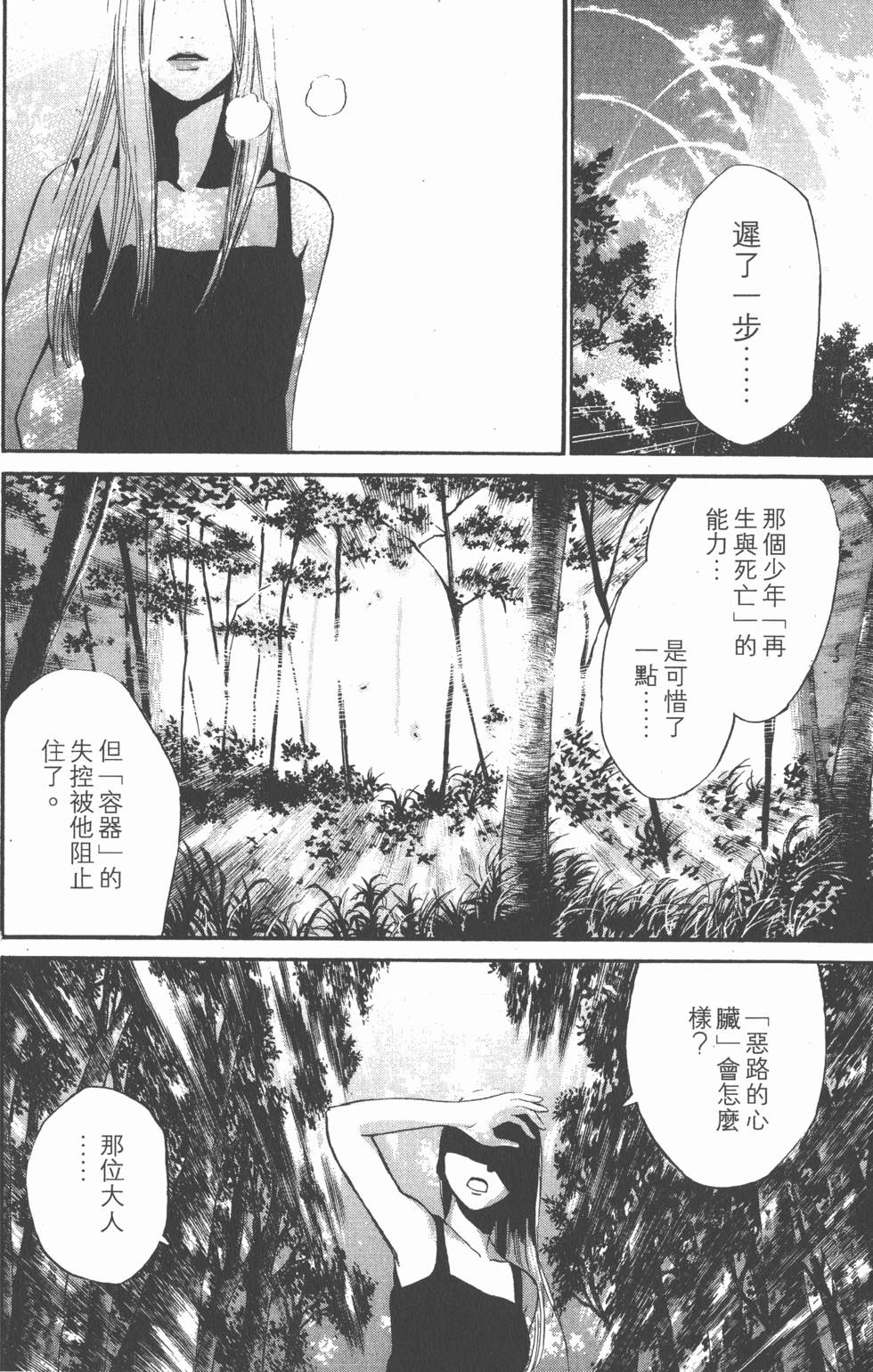 第184页