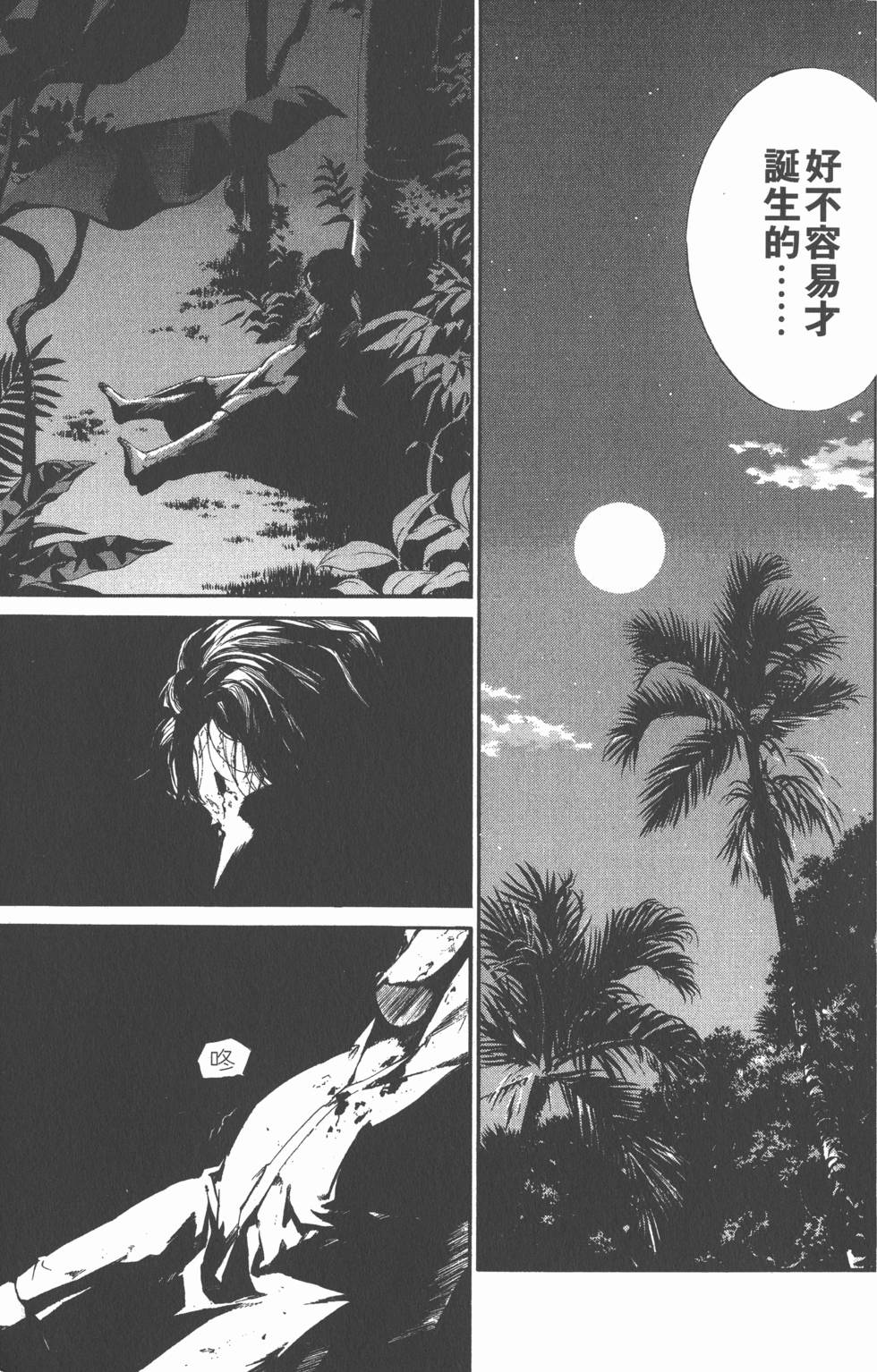 第185页