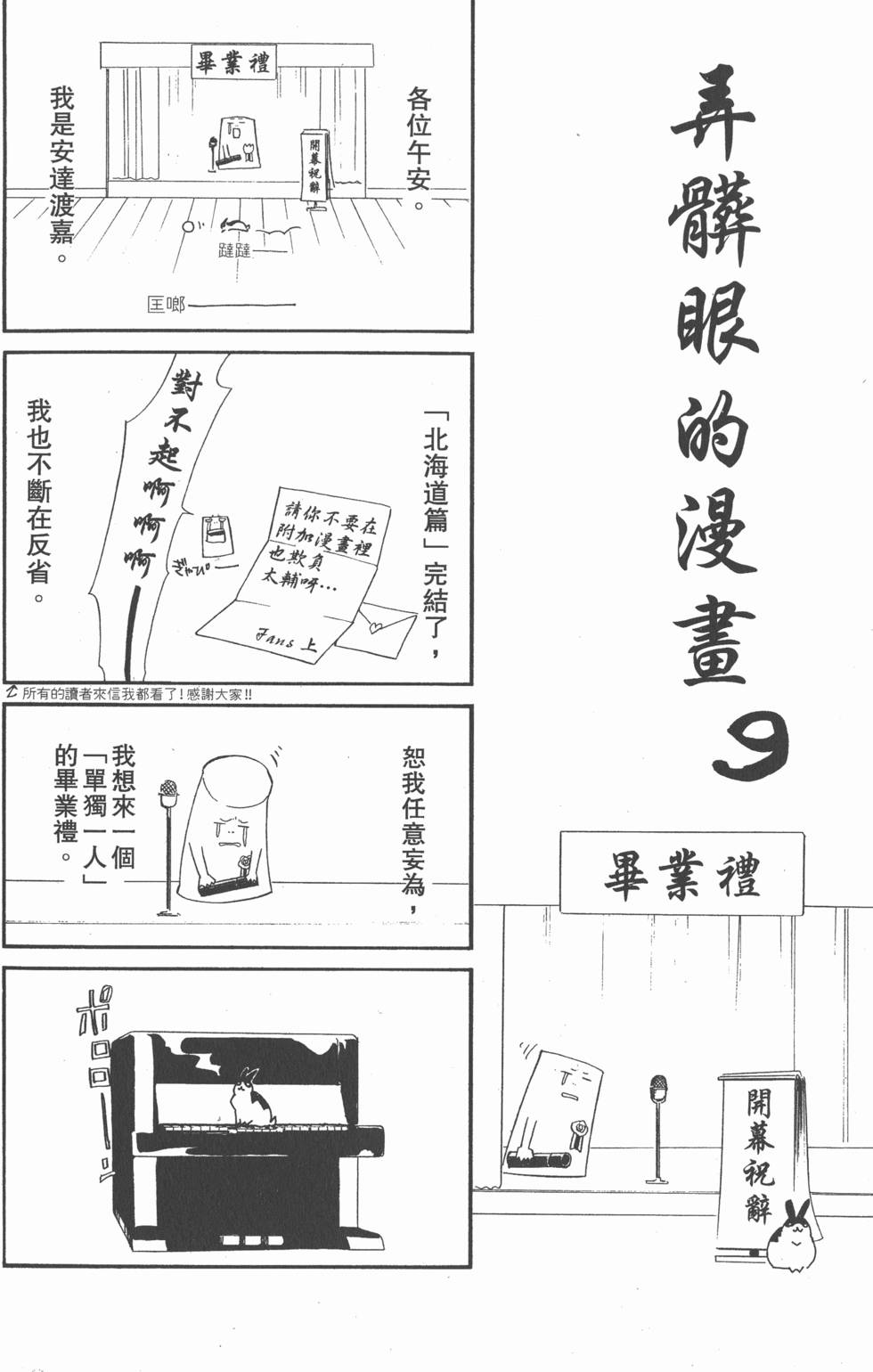 第188页