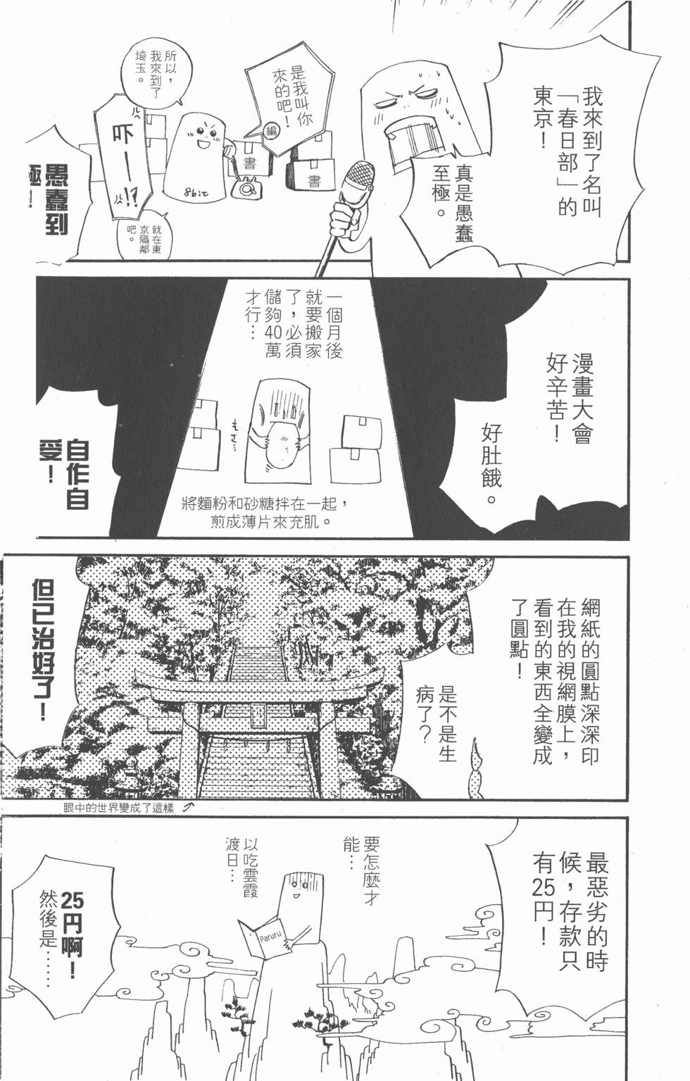 第190页