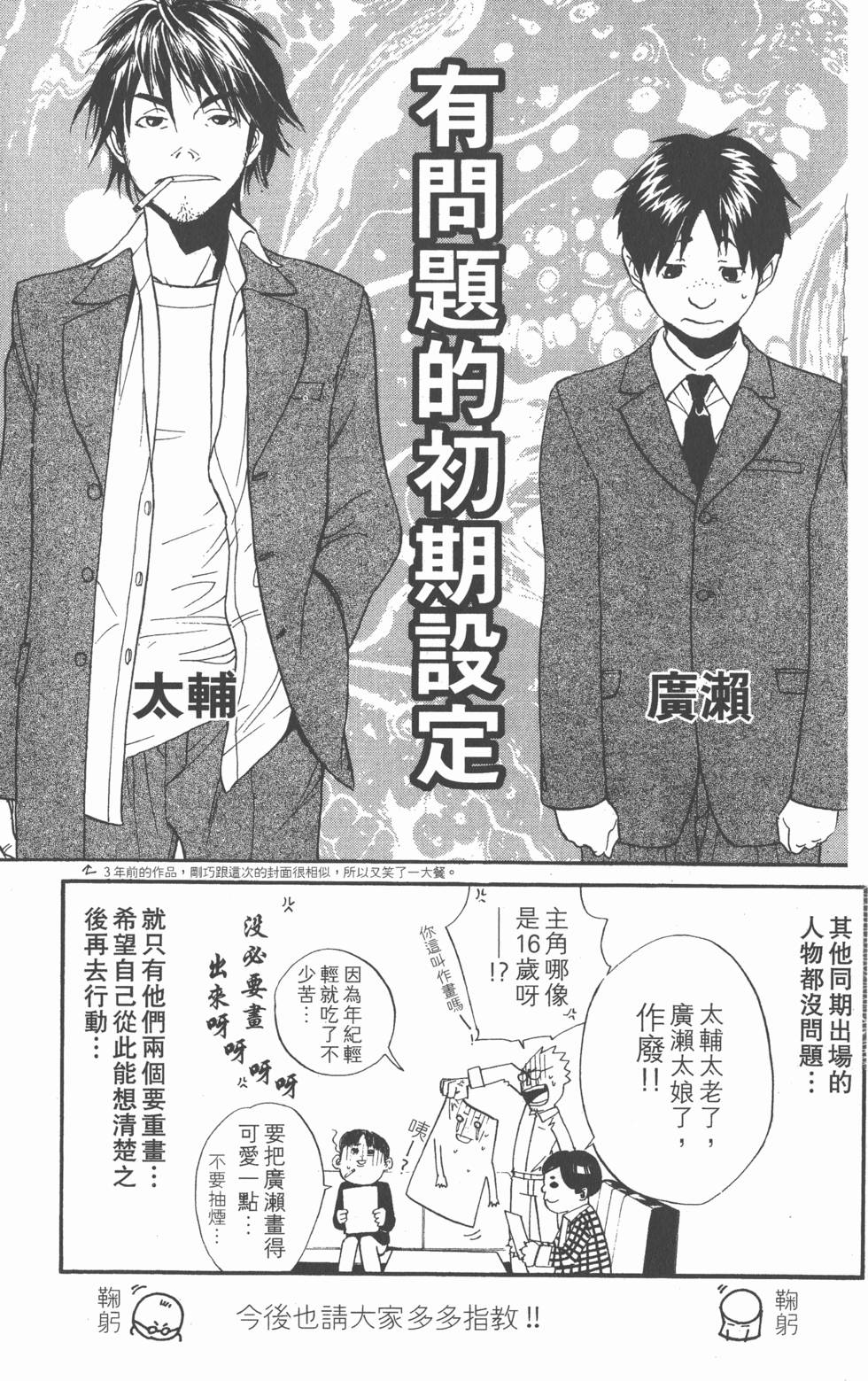 第191页