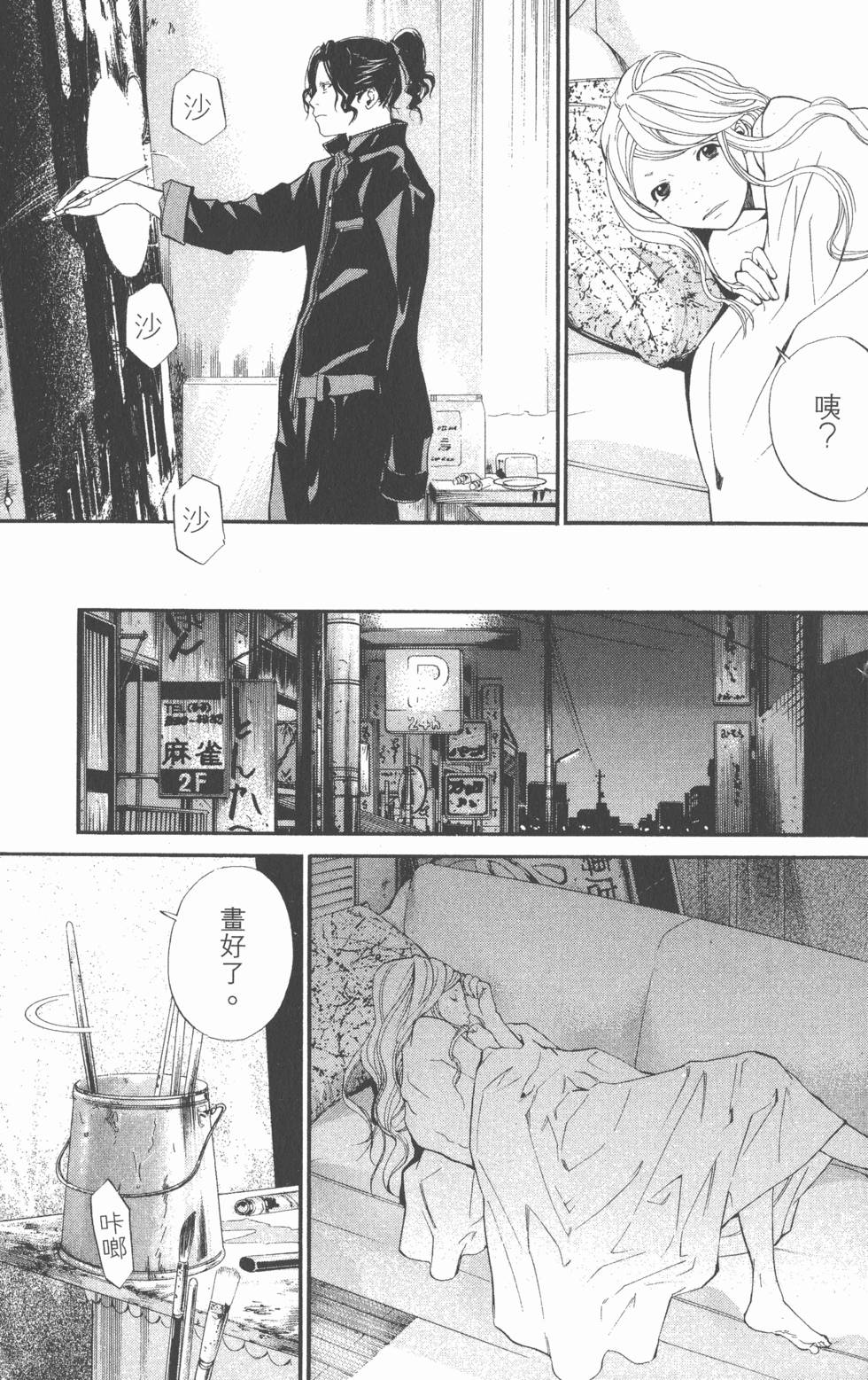 第33页