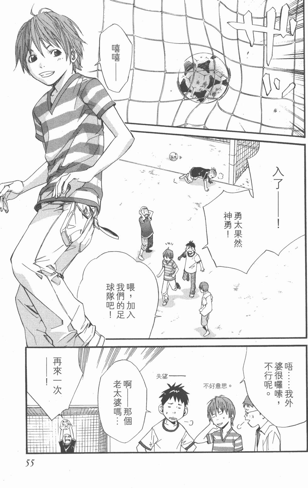 第55页
