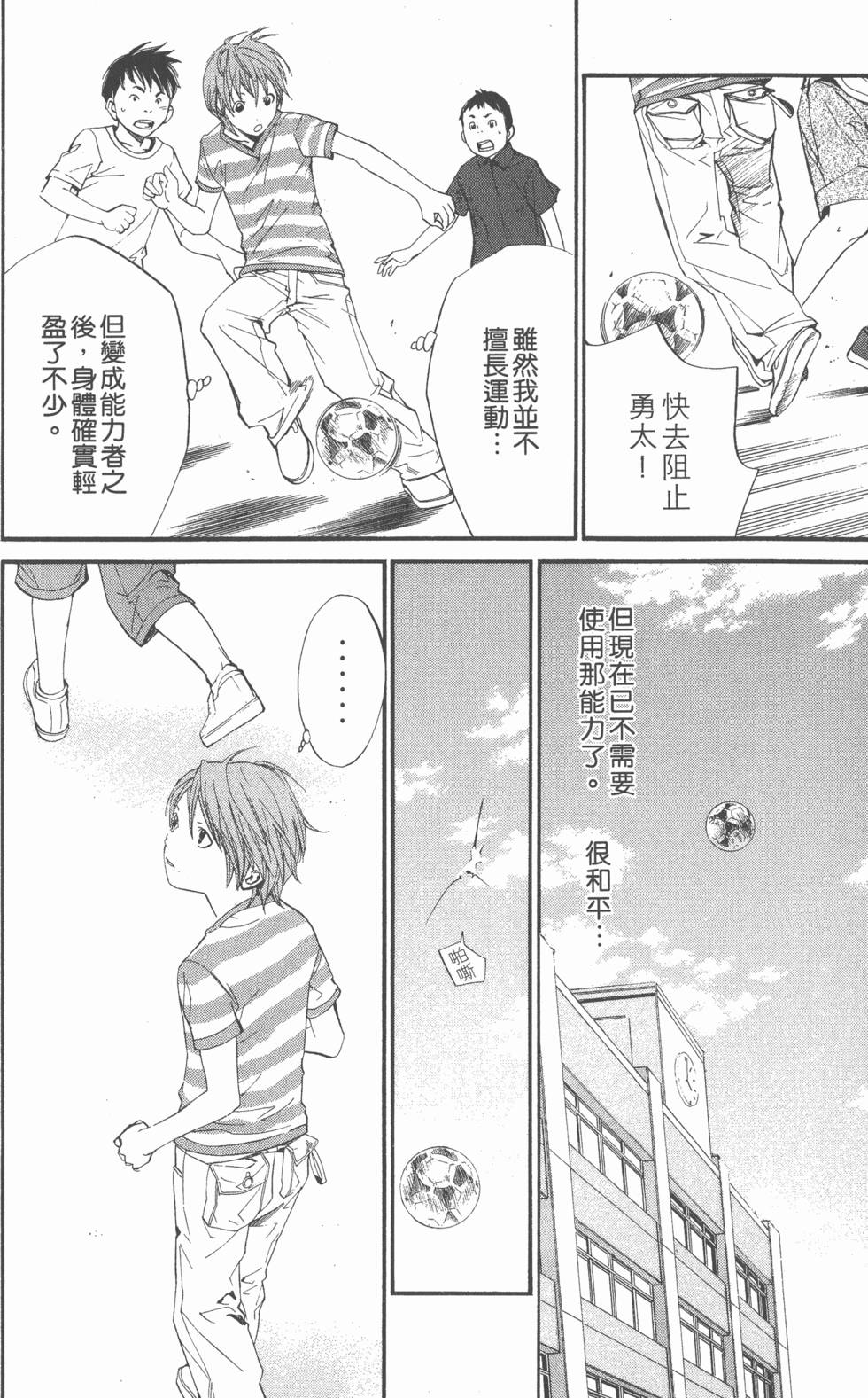 第56页