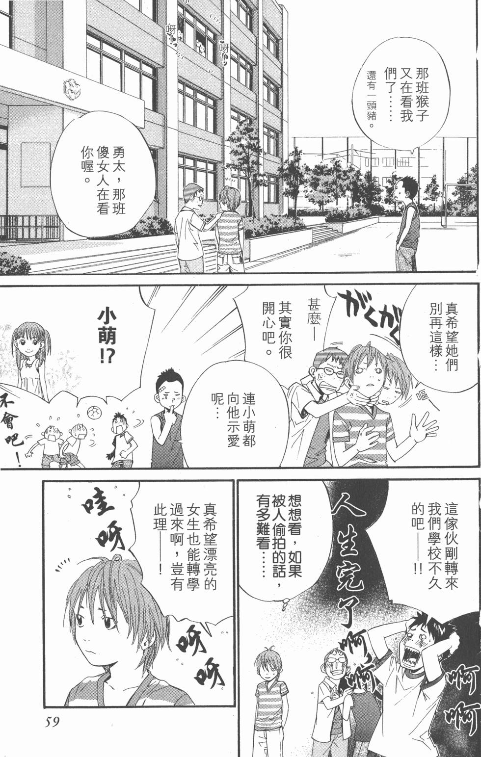第59页