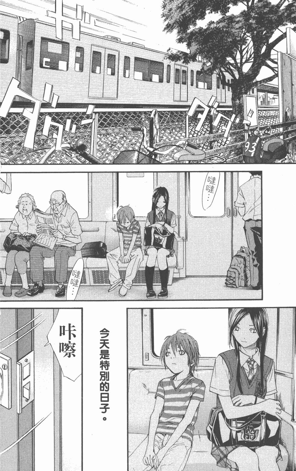 第64页