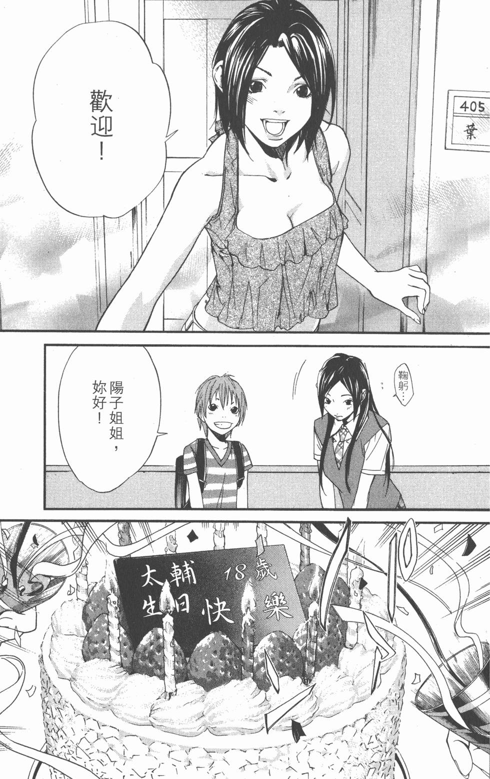 第65页