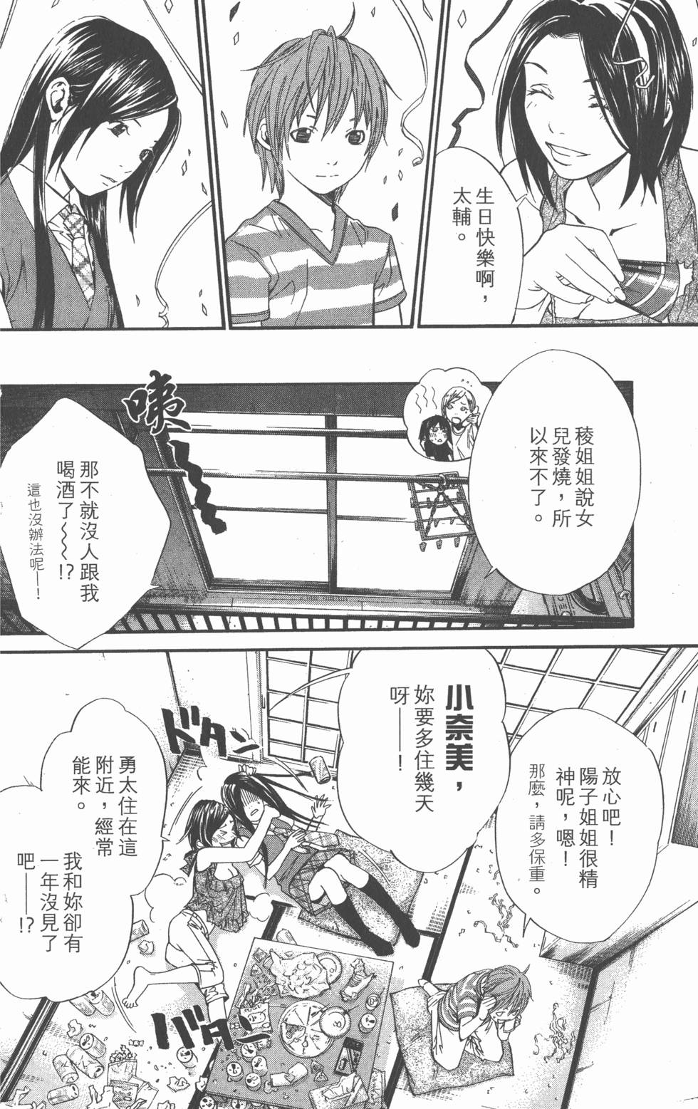 第66页