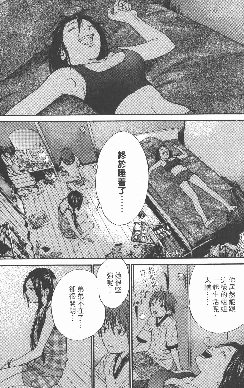 第73页