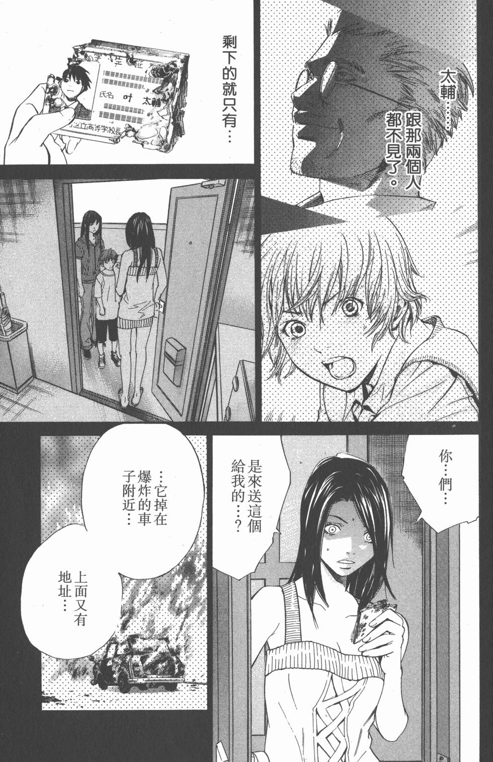 第75页