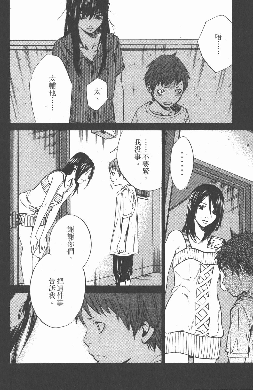 第76页