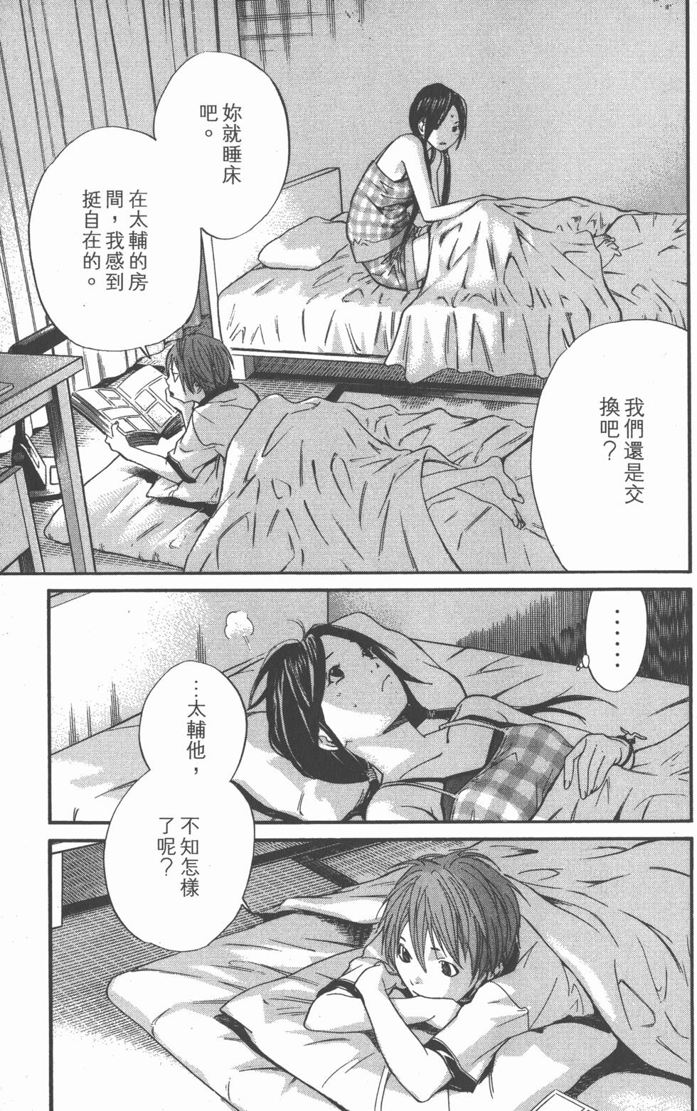 第79页