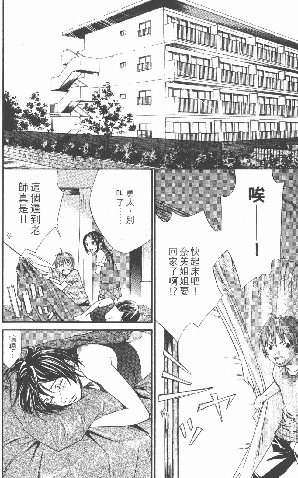 第82页