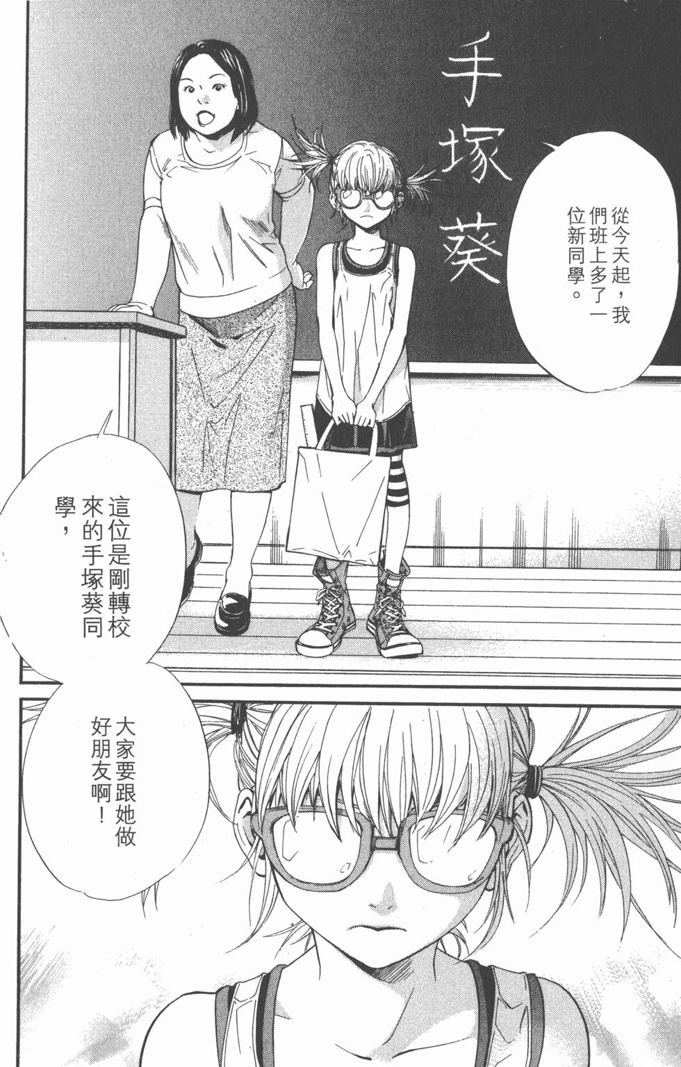 第84页