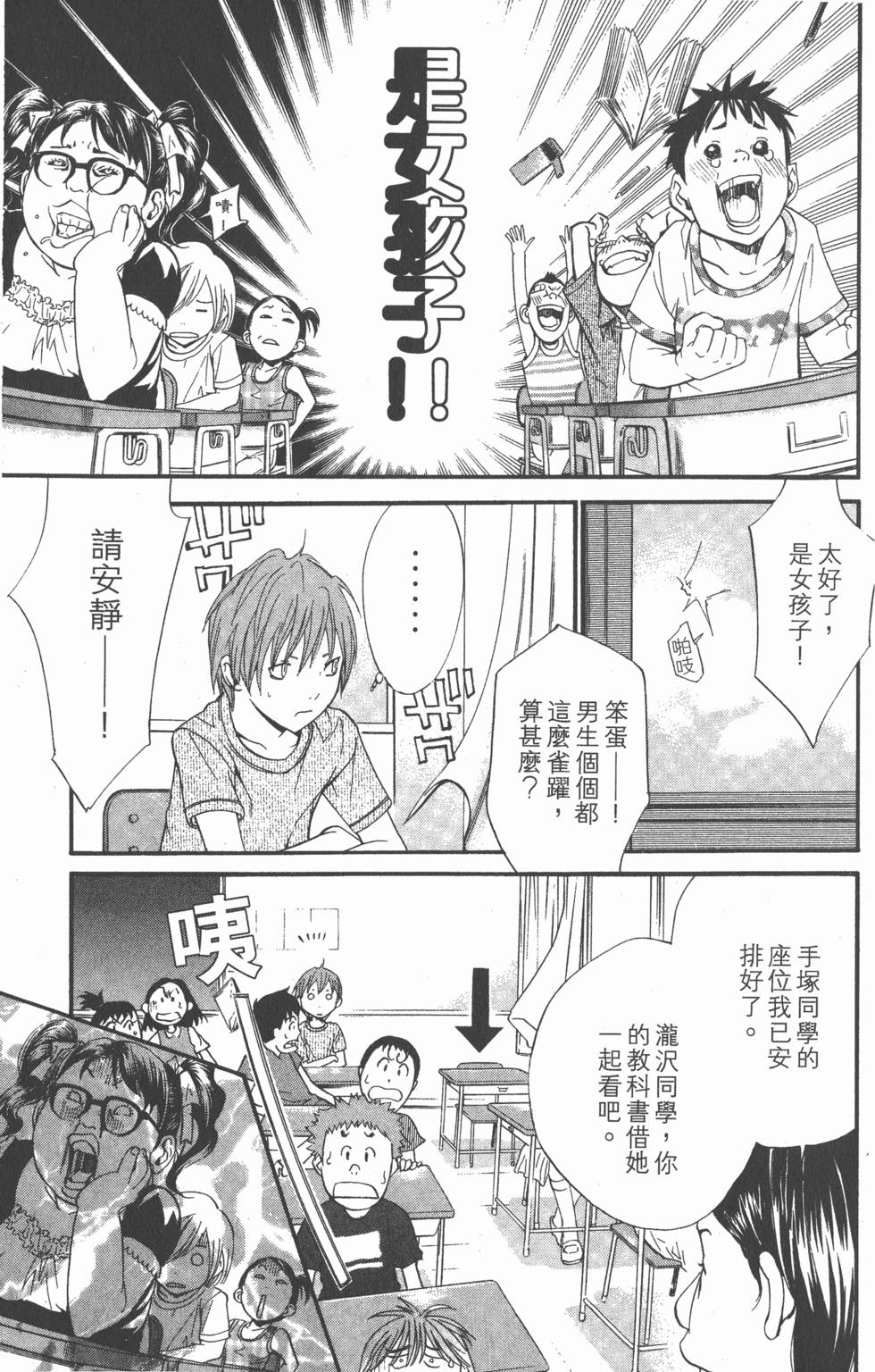 第85页