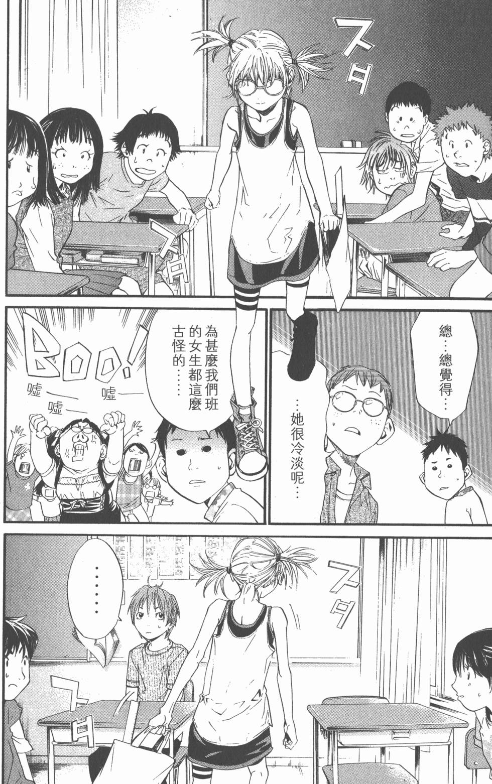 第86页