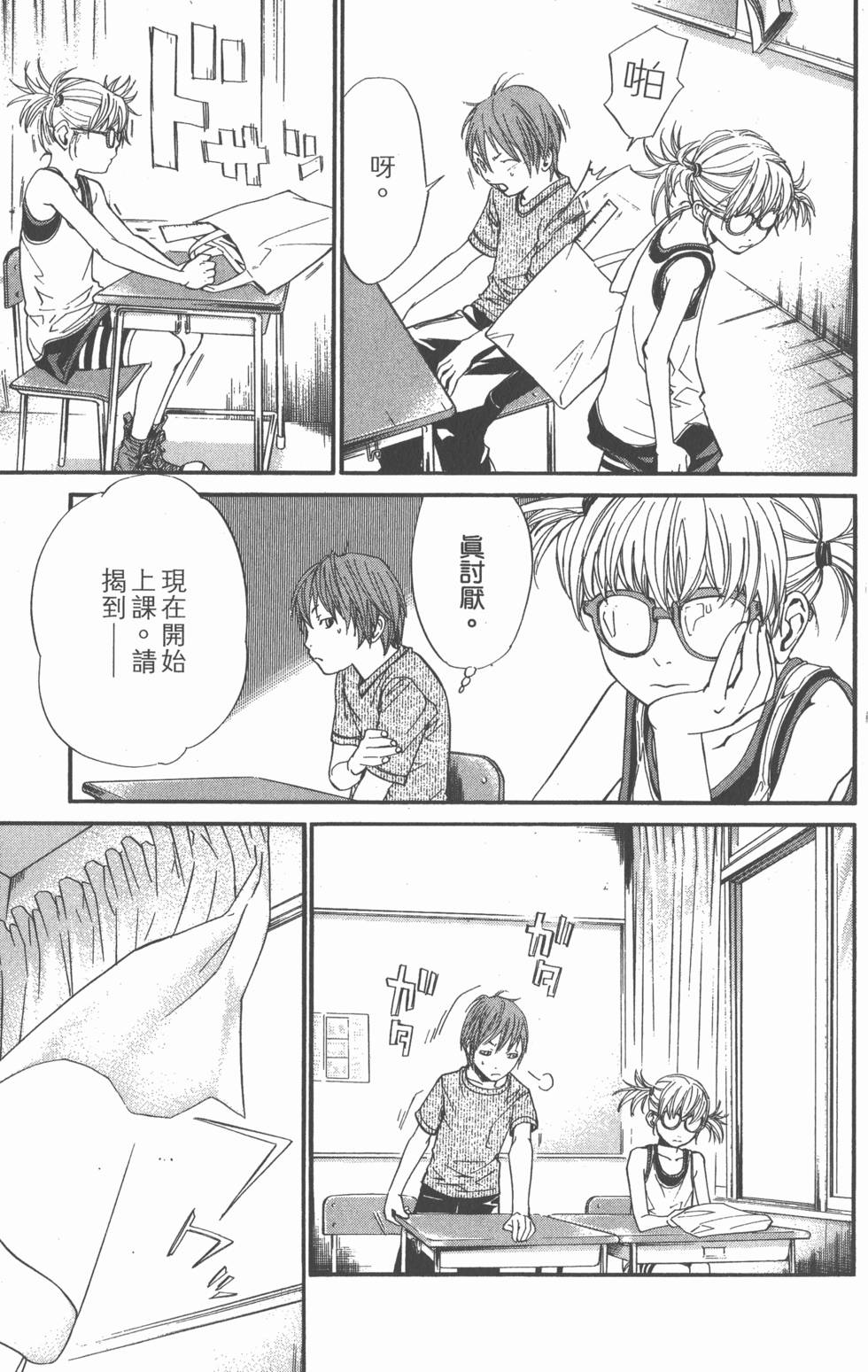 第87页