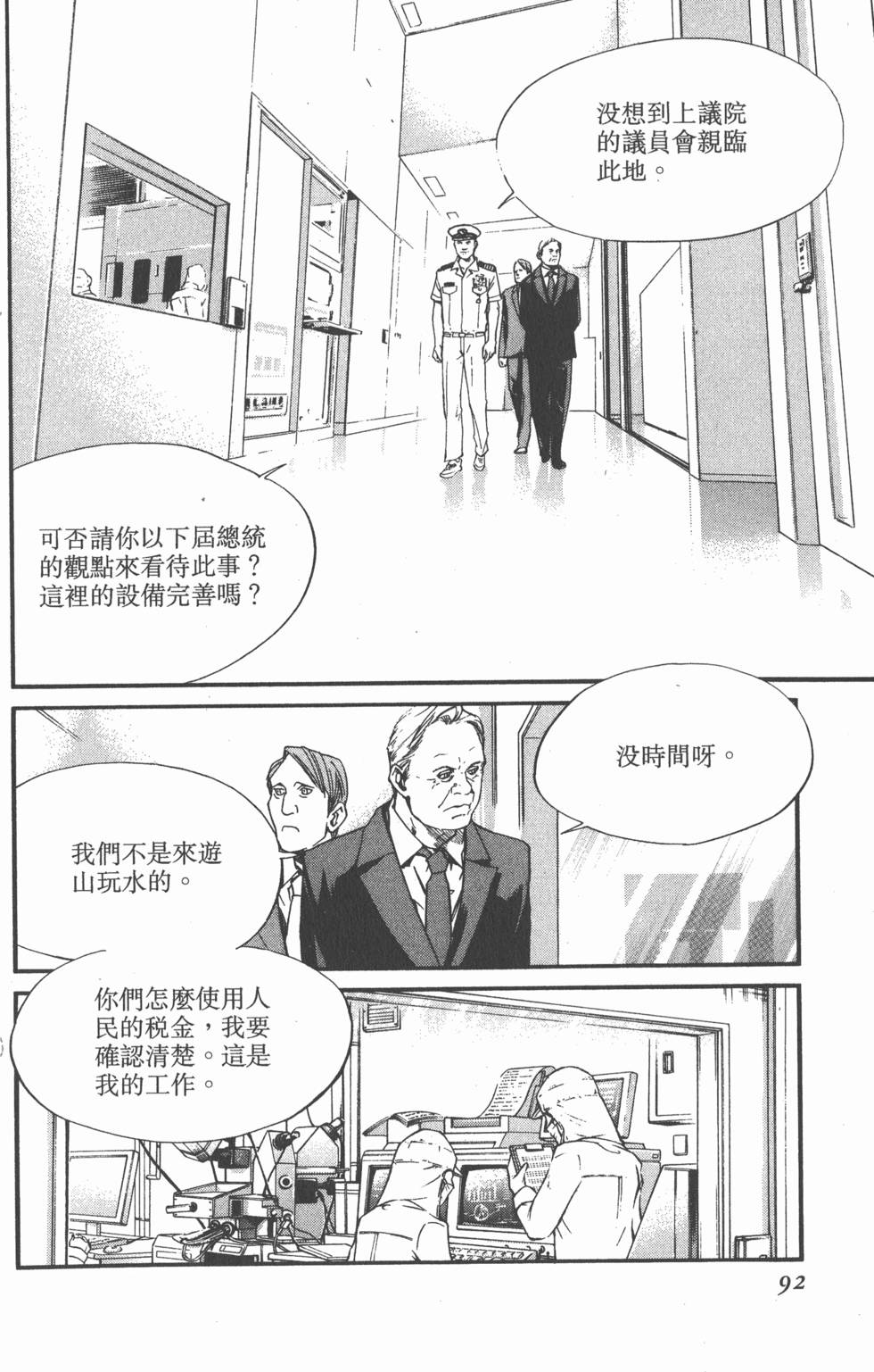 第92页