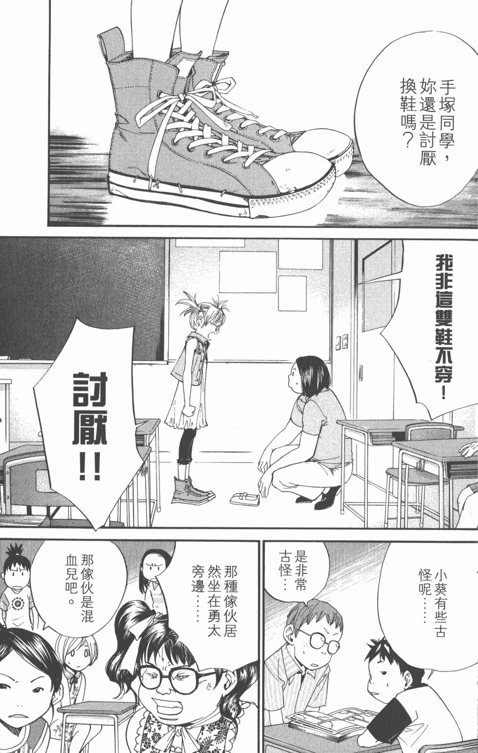 第97页