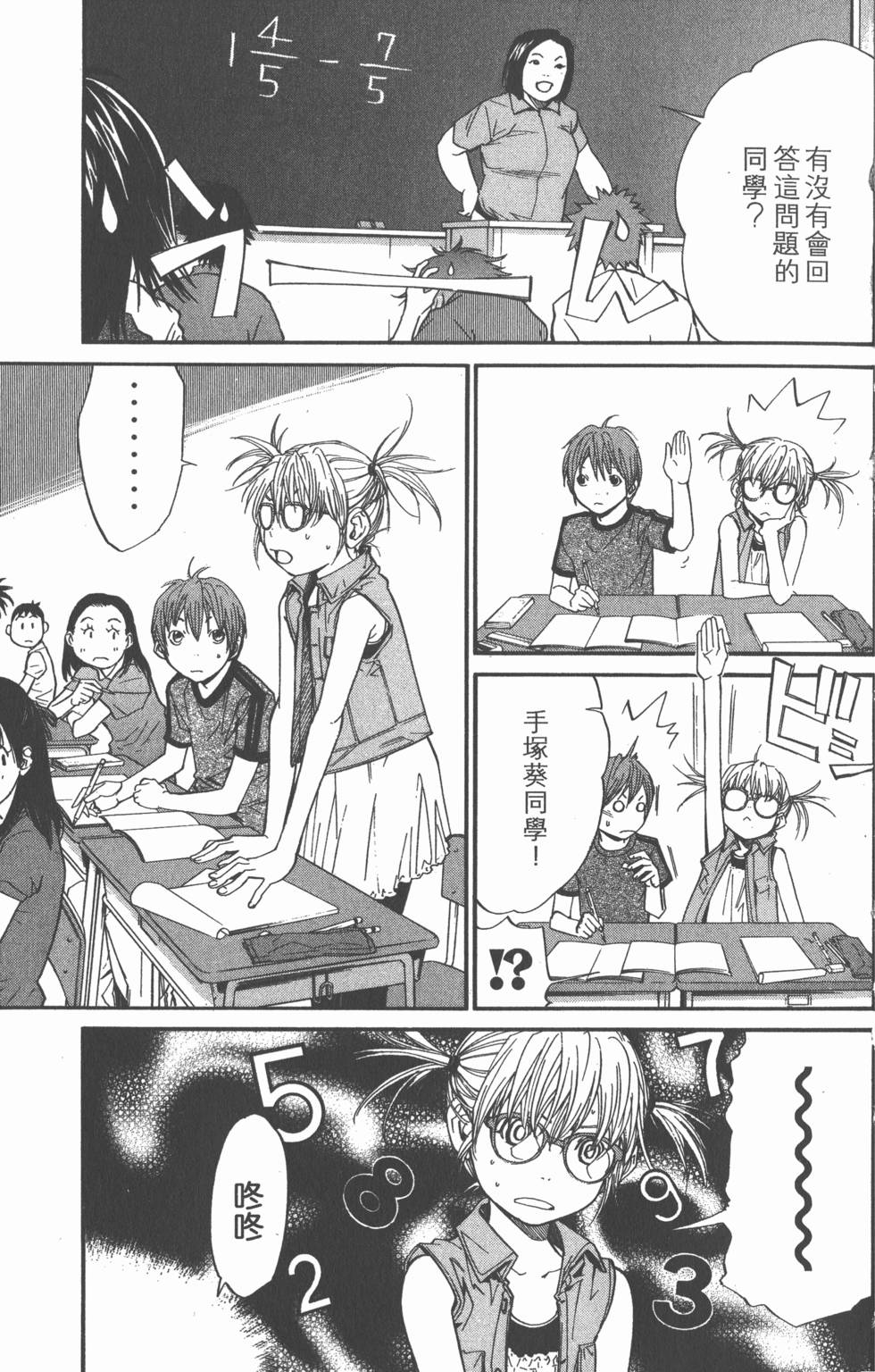 第99页
