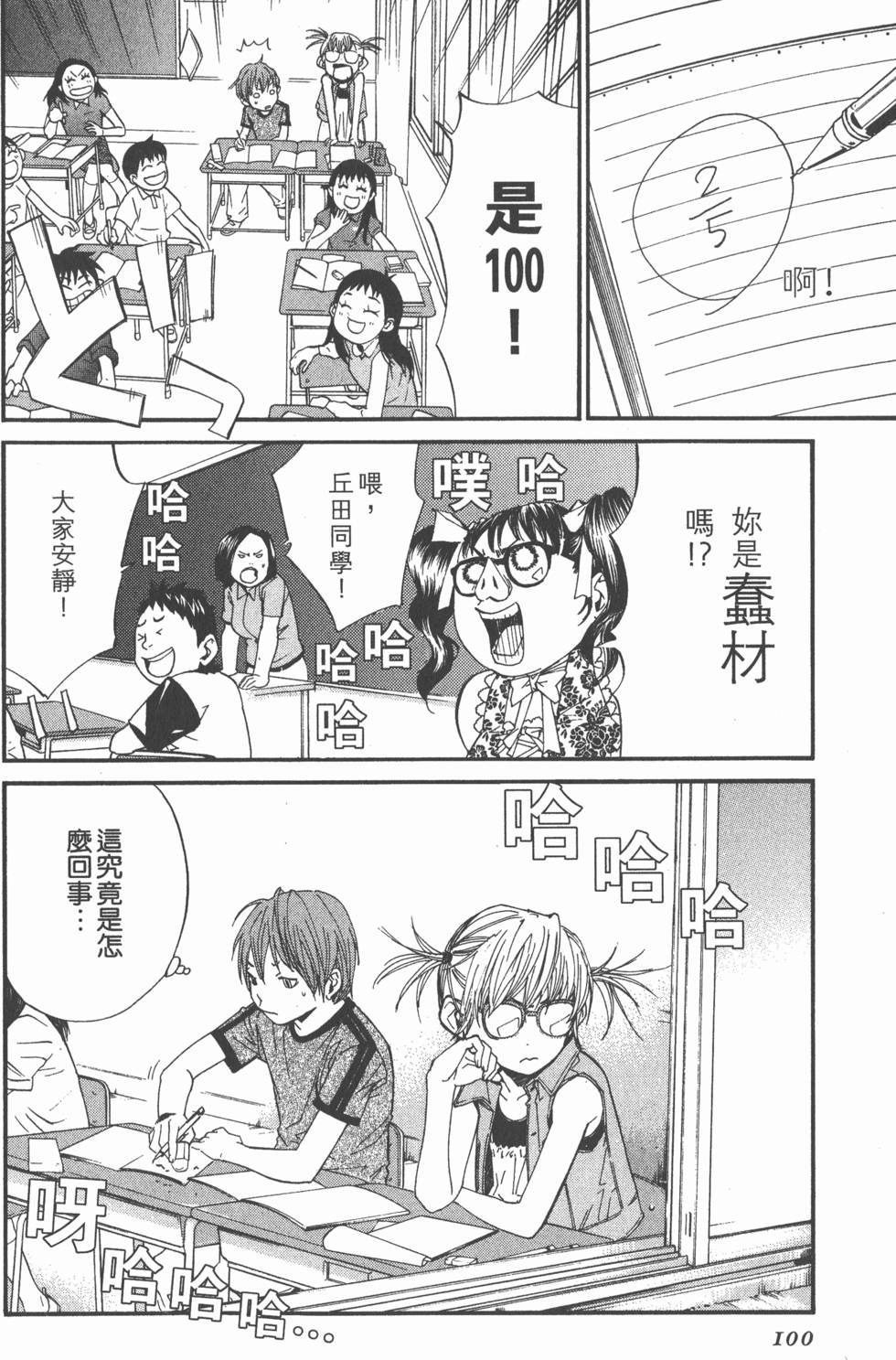 第100页