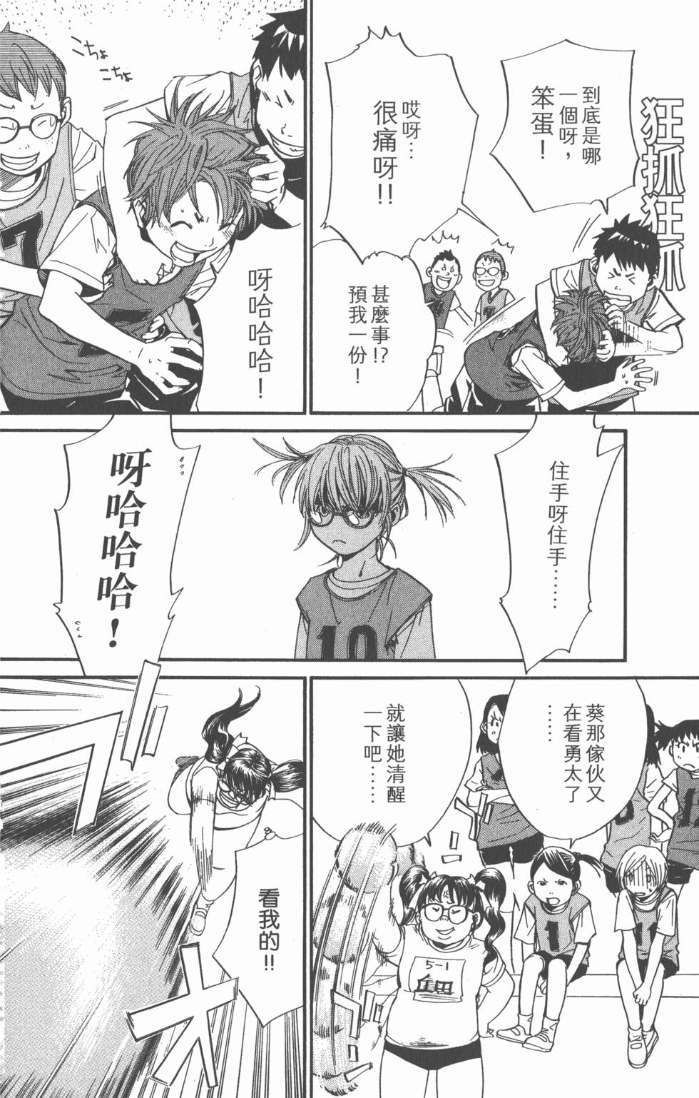 第102页