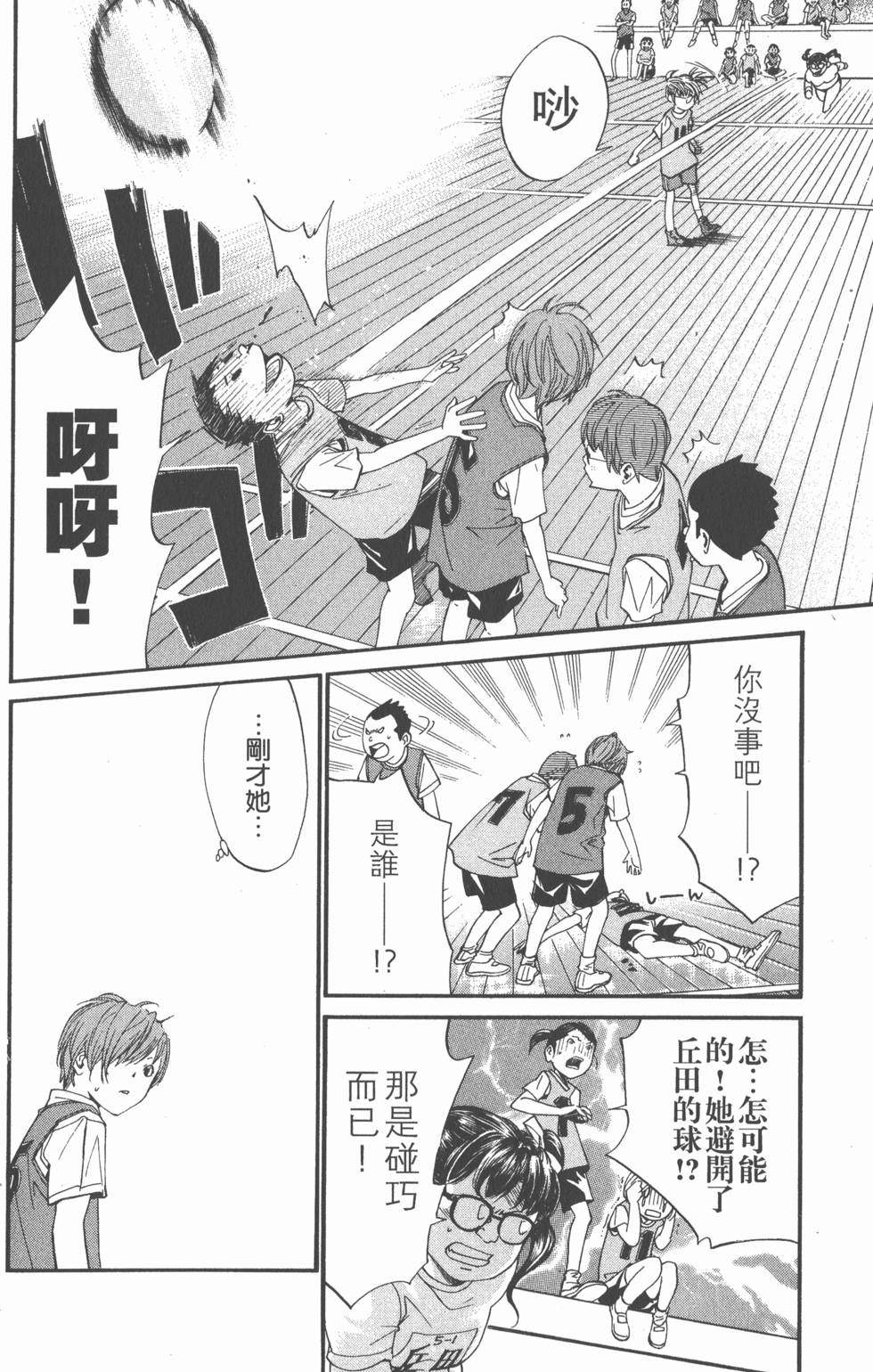 第104页