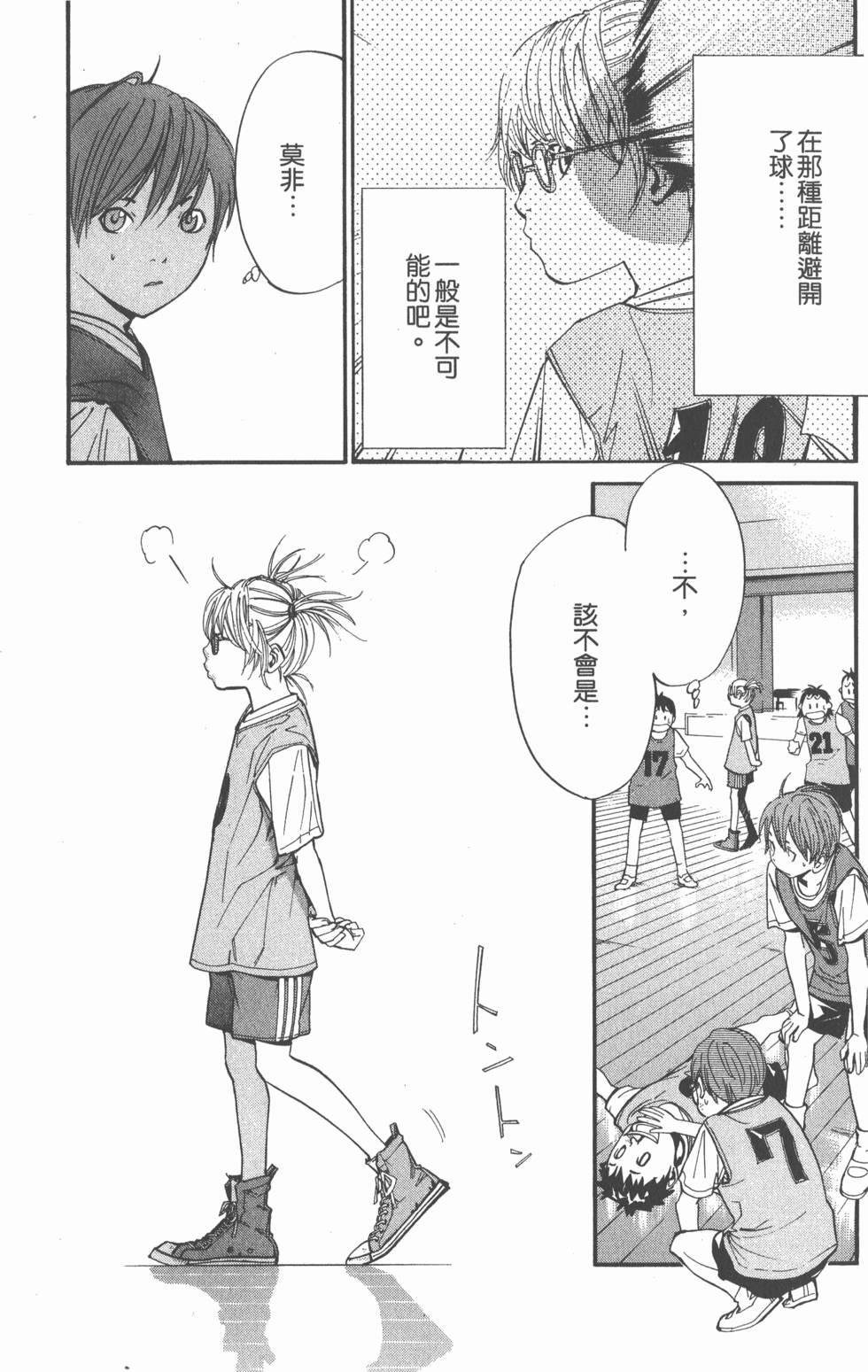 第105页
