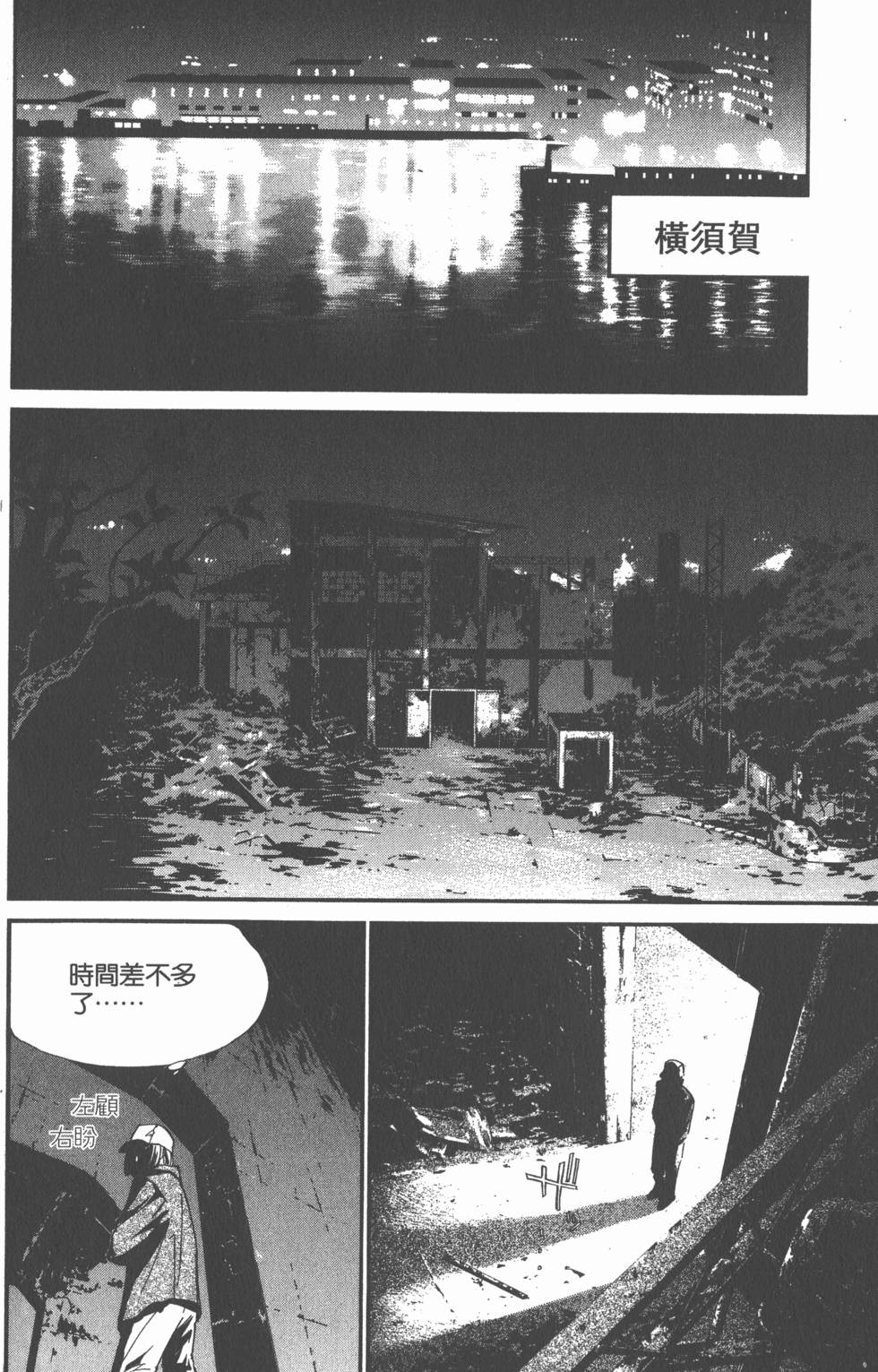 第106页