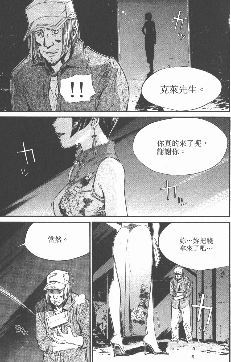 第107页