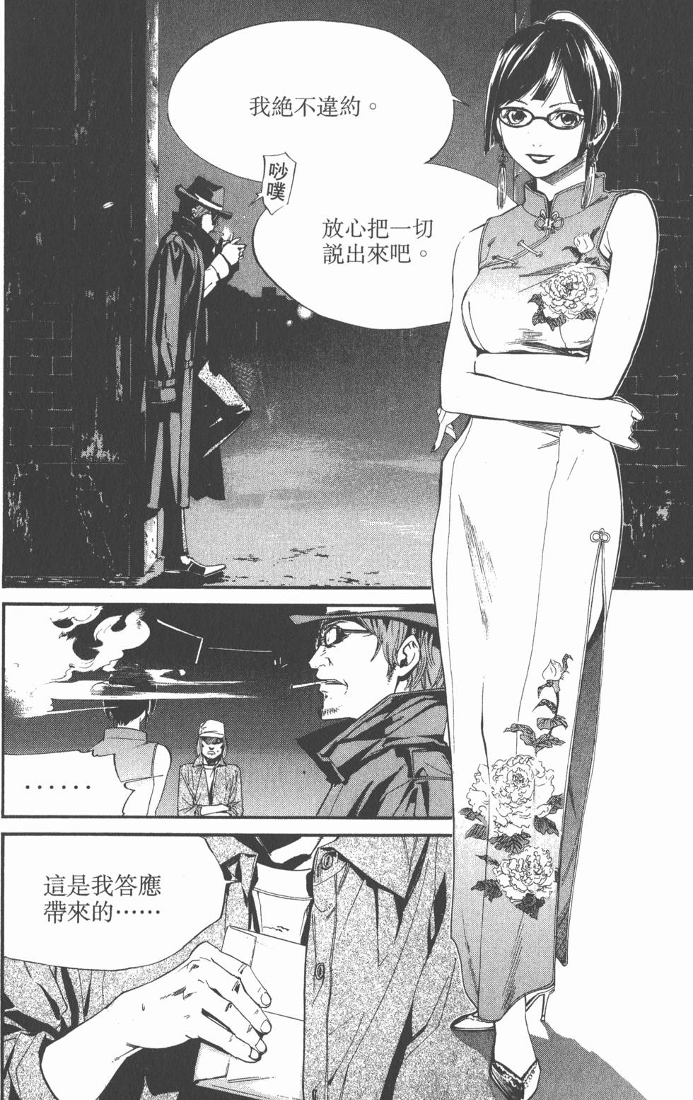第108页