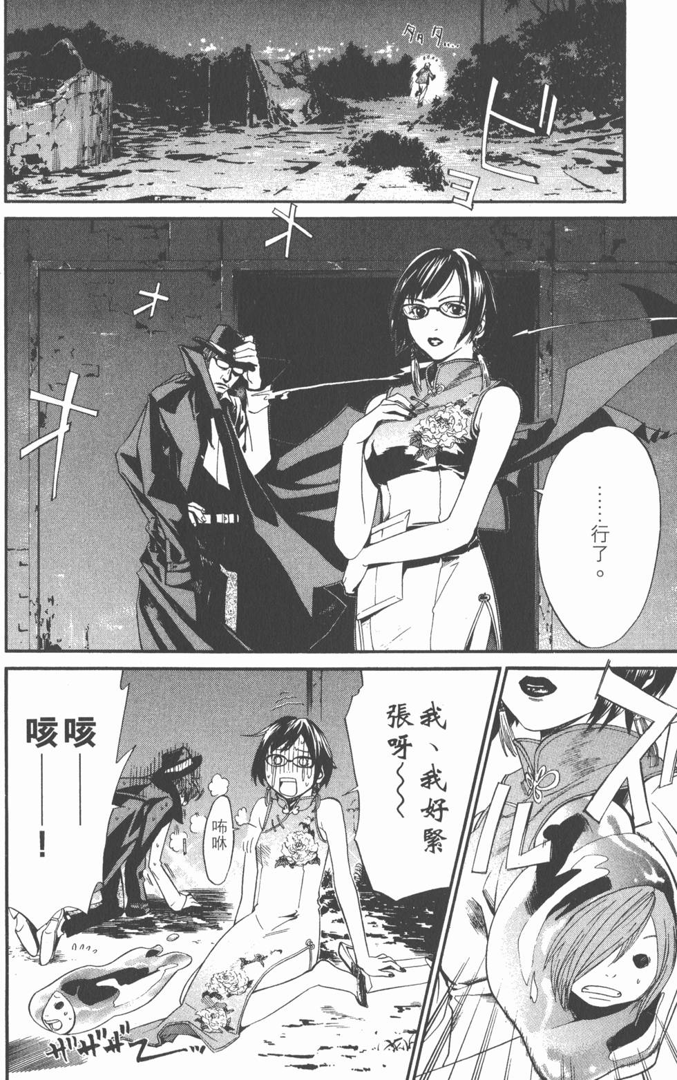 第112页