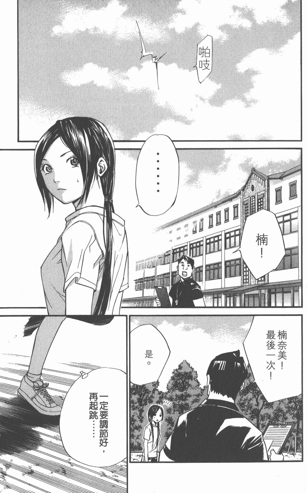 第115页